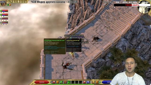 Titan Quest Anniversary Edition ➤ #6 ➤ Олимп + Комната разработчиков (совместно с подписчиками) смотреть онлайн