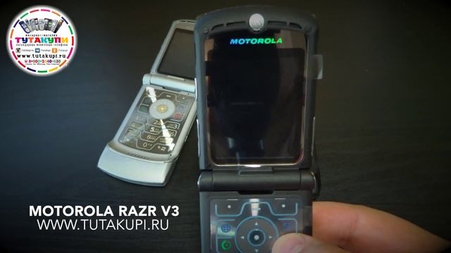 Видео Обзор на Мобильный Телефон Motorola RAZR V3 смотреть онлайн