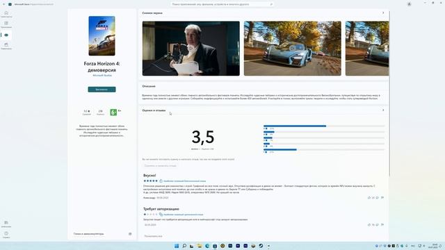 NFSU/NFSU2/NFSMW/NFSC | ТЕСТИРУЮ WINDOWS 11