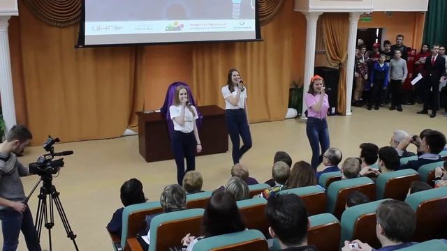 Фестиваль науки и робототехники (2017)