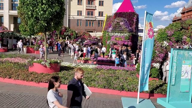 фестиваль Цветочный джем в Москве 29.07.2022 год смотреть онлайн