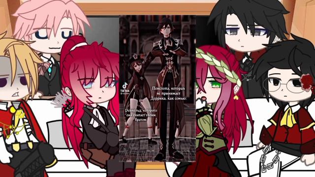 |Реакция| СЕКДЗ и Создатель злодейки друг на друга|Келли Кайако|1/2