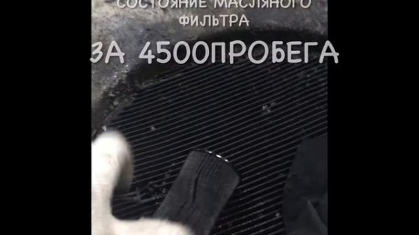 Готовим авто к зиме, промывочное масло Comma EF400, масло на замену Comma Longlife 5w30 z14xep