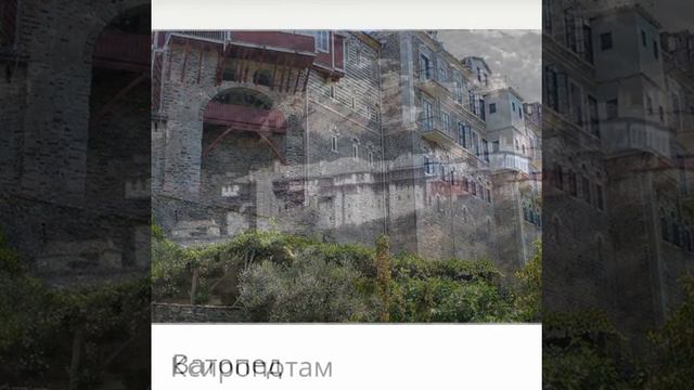 Моя Греция. смотреть онлайн