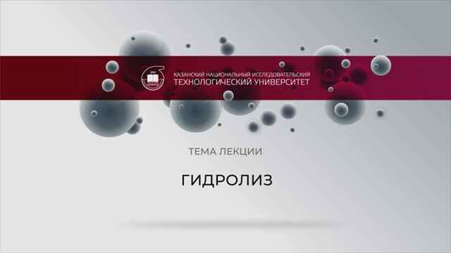 лекция 2.5.2 смотреть онлайн