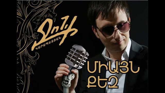 Joni - Mayrik смотреть онлайн