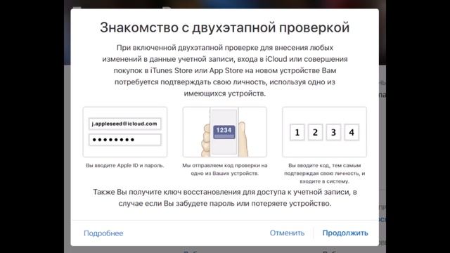 Как Установить ТикТок на Айфон через ПК 2024 смотреть онлайн