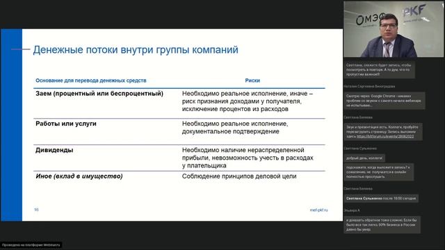 Зимние Сказочницы