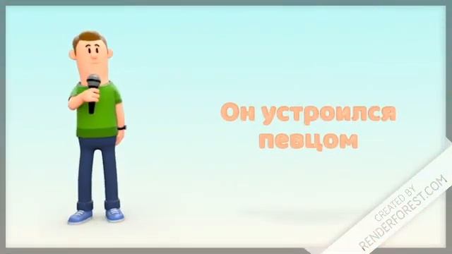 Знакомьтесь, это Егор смотреть онлайн