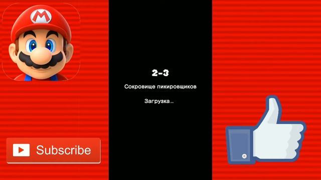 ?//Super Mario Run//Полное прохождение! #2 смотреть онлайн