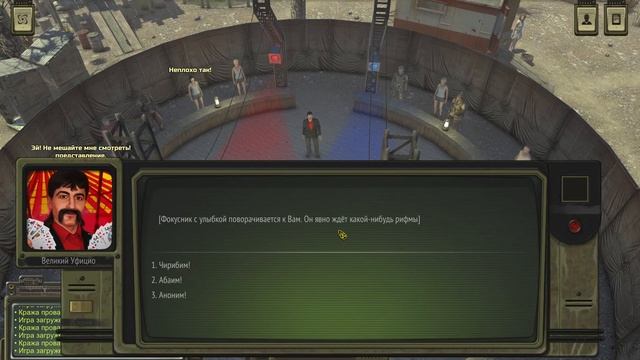 #15 - ATOM RPG. ЦИРК! УГОВАРИВАЕМ МУТАНТОВ СНЯТЬСЯ В ПОРН-ЛЕНТЕ. ВЫХОДИМ НА АРЕНУ. смотреть онлайн