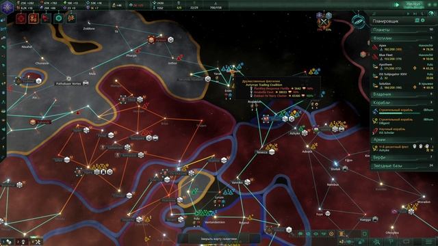 ПРОХОЖДЕНИЕ STELLARIS: OVERLORD: Вялый кризис, апгрейд и баги #34 смотреть онлайн