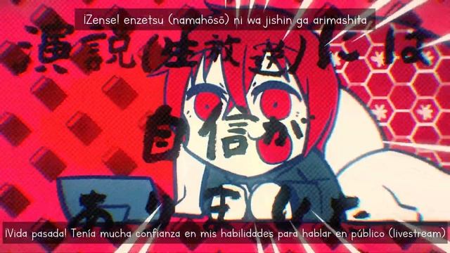 SoraMafuUraSaka—Noryoku HIkitsugi De Otome Game No Sekai Ni Tensei Shita Ken Ni Tsuite www【Sub Esp】 смотреть онлайн