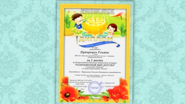 Разноцветный мир детства 2 смотреть онлайн