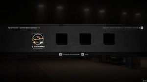 Как играть в кооперативный режим в игре SnowRunner.