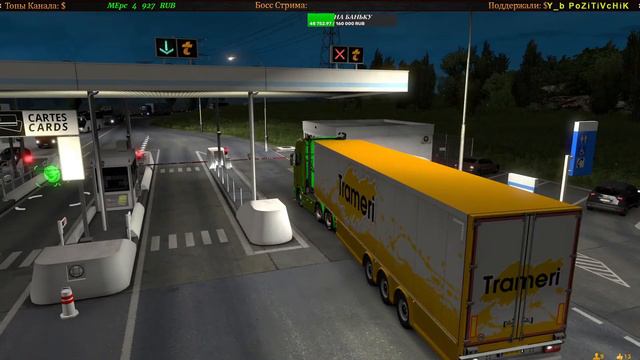 Euro Truck Simulator 2 ETS2 ✅ Друзья. Петрович в рейс отправился ) Поддержим его. 18+ смотреть онлайн