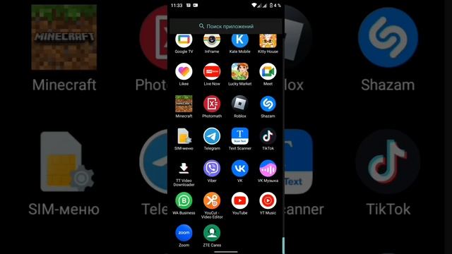 Как удалить отзыв с сайта ,фильма . смотреть онлайн