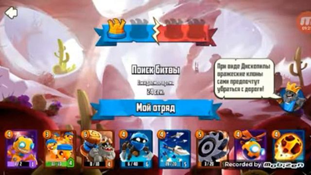 Открыл шестереночное яйцо. смотреть онлайн