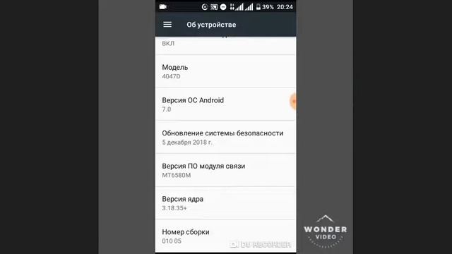 Как заделать бесконечную зарядку. смотреть онлайн