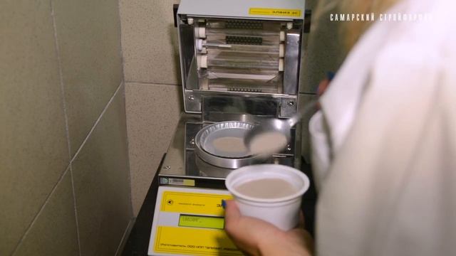 Лаборант по физико-механическим испытаниям