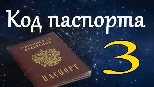 Учим Делать с Страстью и Профессионализмом