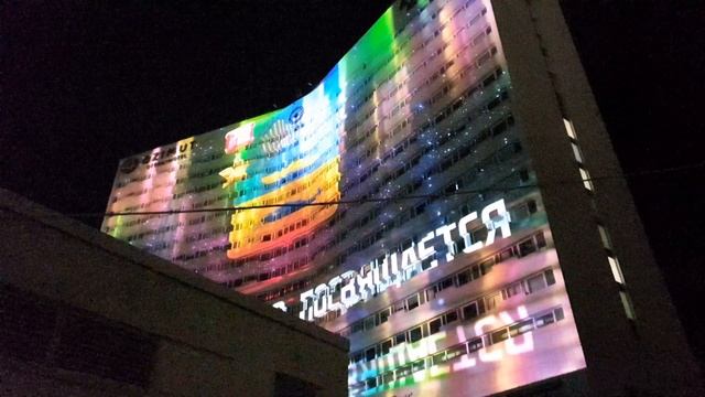 день города мурманск смотреть онлайн