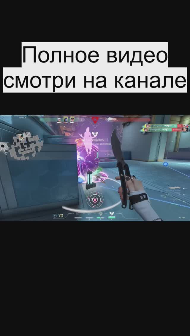 НЕ КУПИЛИ ДРОП? | Путь к радианту VALORANT смотреть онлайн