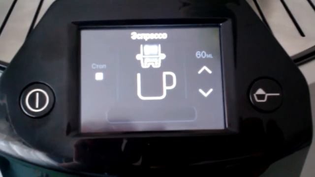Krups Barista EA900030 смотреть онлайн