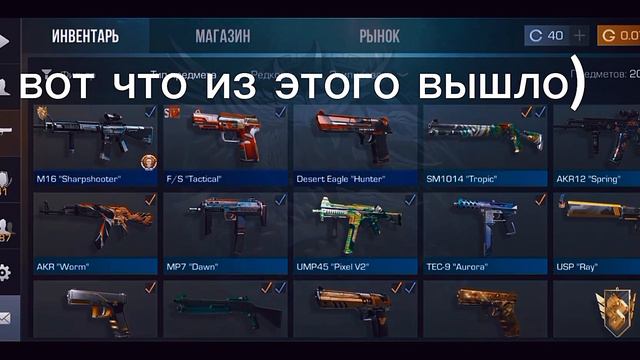 кто хочет ещё прокачку писать в лс со2 126094087 смотреть онлайн