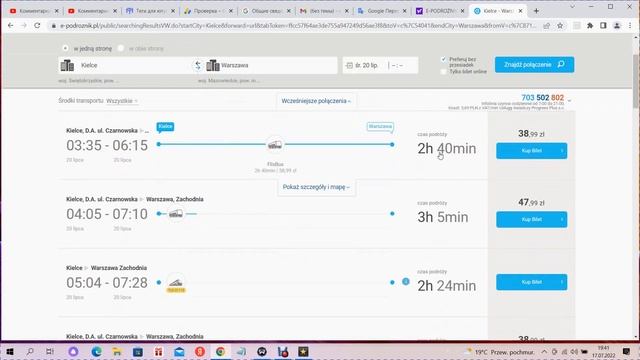 АМСТЕРДАМ Гданьск Кельце Варшава Минск Как Купить Билет /AMSTERDAM Gdansk Kielce Warsaw Minsk Ticke смотреть онлайн