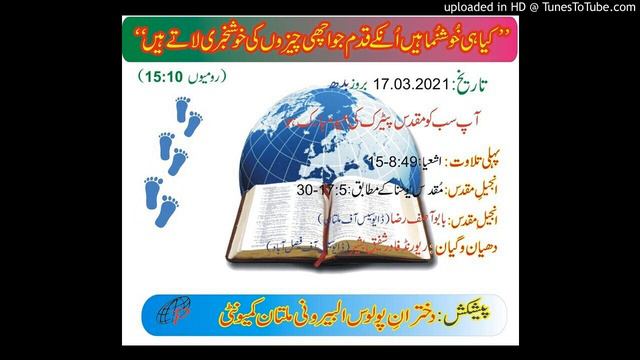 Daily reading and reflection 17.3.2021 смотреть онлайн