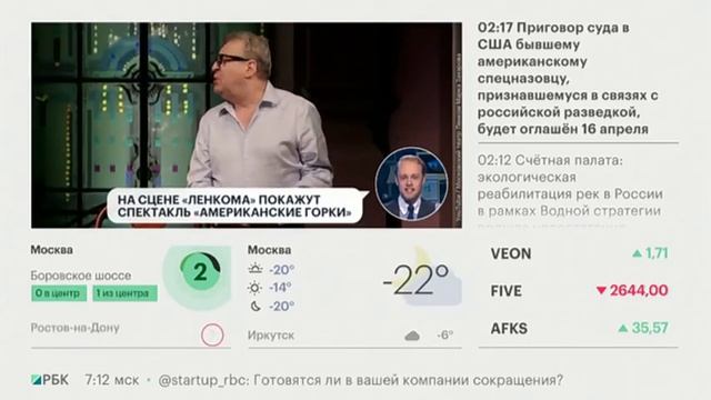 Почему задерживают зарплату и,что это может означать? смотреть онлайн