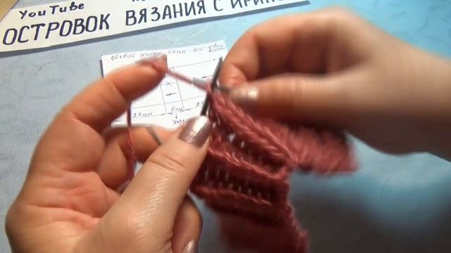 ИНТЕРЕСНАЯ ПОВЯЗКА НА ГОЛОВУ СПИЦАМИ #379 смотреть онлайн
