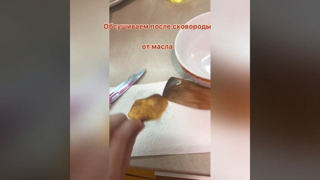 Жарим домашние хрустящие чипсы?✨ смотреть онлайн