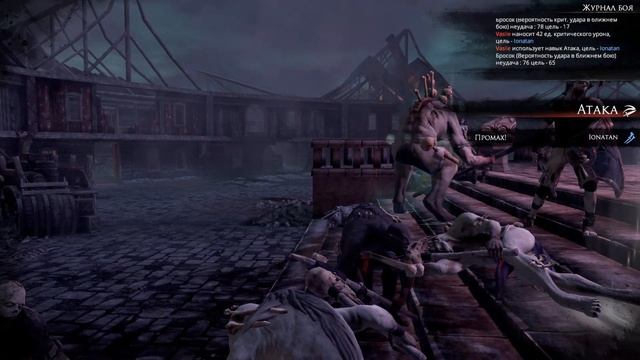 Прохождение Mordheim: City of the Damned (Нежить). Финал - Гробница предательства. смотреть онлайн