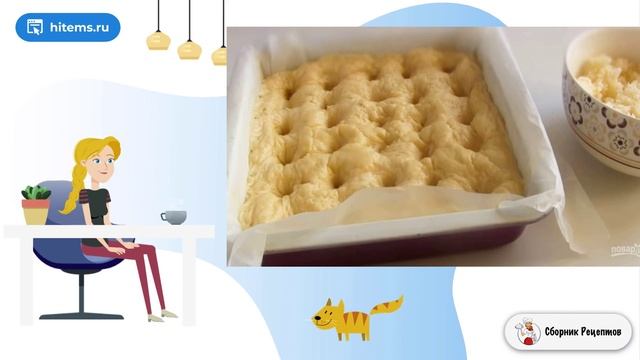 Сборник рецептов