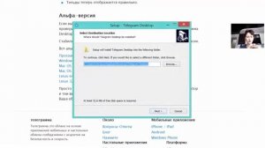 Как установить телеграмм на компьютер, без установки на телефон