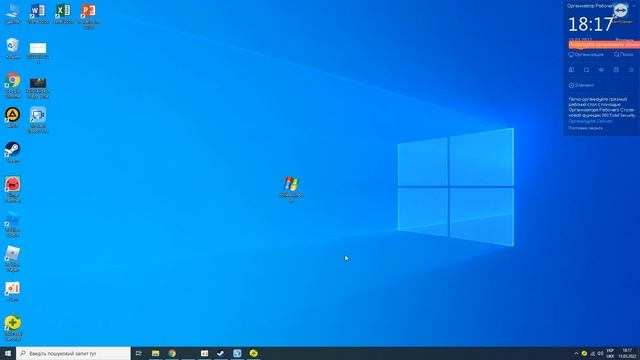 МОЙ КОМП ЗАРАЖЕН? | chilledwindows.exe | Вирус шутка? смотреть онлайн