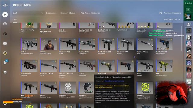 Стреляем и смотрим хорроры онлайн ▶ CS:GO on_minimal ✔ смотреть онлайн