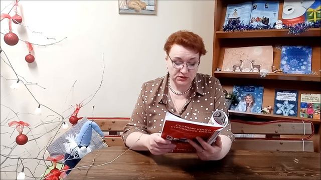 #Рождественскиечтения #ЧудесноеРождество смотреть онлайн