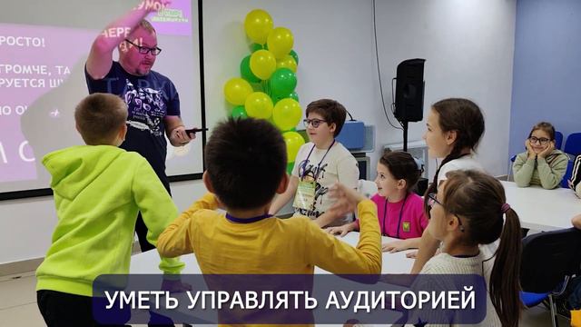 Что значит быть наставником смотреть онлайн