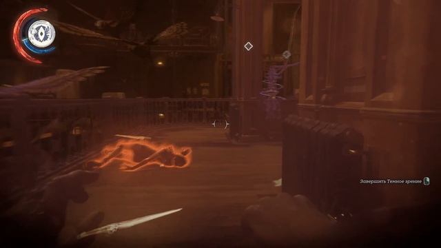 Dishonored 2 #6 - Королевская Кунсткамера ➤ Лишаем Брианну Эшворт связи с Бездной смотреть онлайн