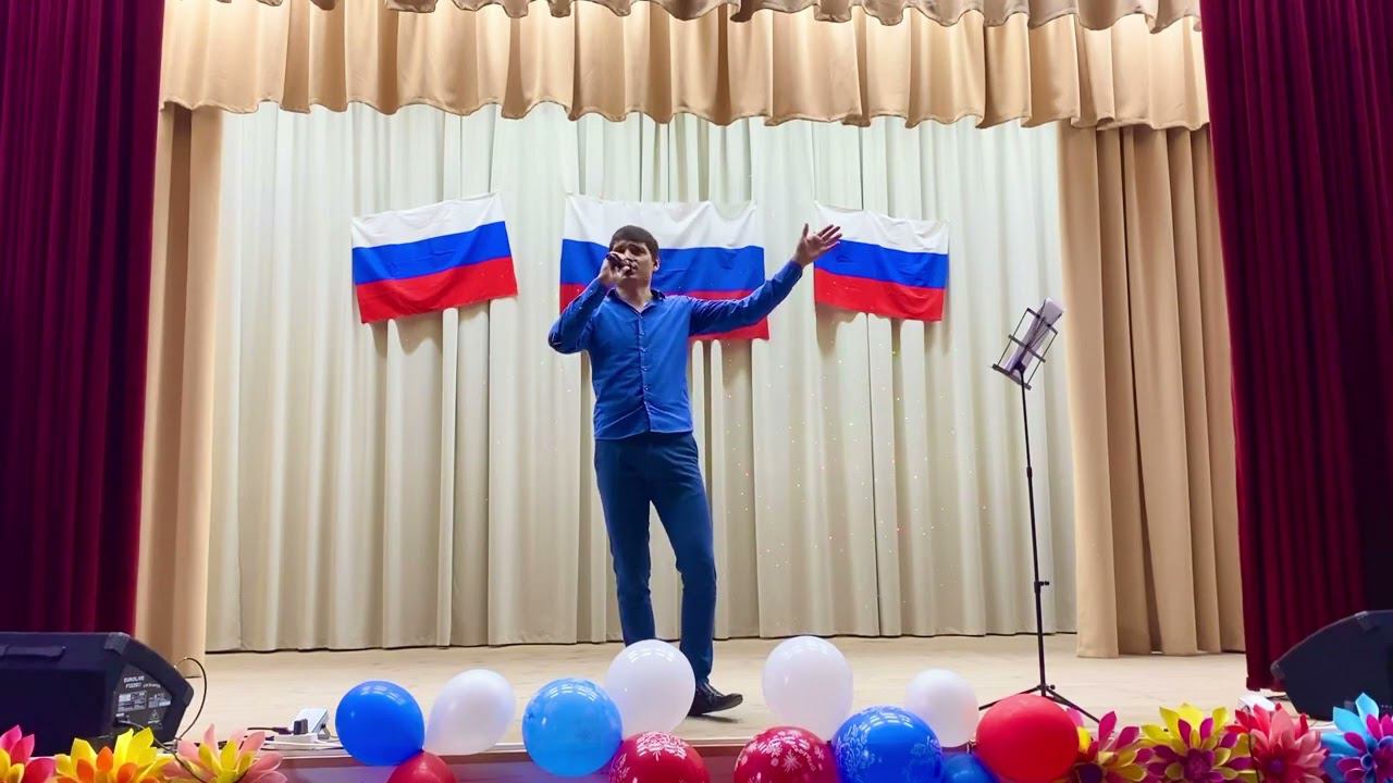 Там, где ты - Вячеслав Чен - день России 2023 смотреть онлайн