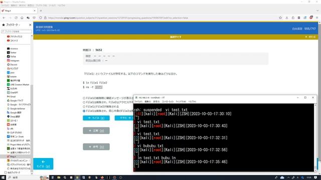 #53【LPIC Lv1-101】「Ping-t」を見ながら自習する【Linux】 смотреть онлайн