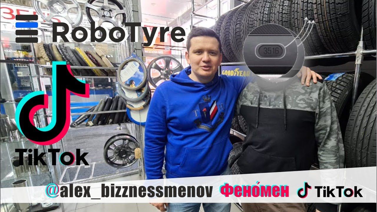 TikTok блогер ALex Bizznessmenov. Первый шинник со стажем. Зачем он снимает "нереальную" правду? смотреть онлайн