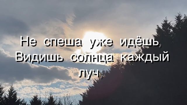 Господа благодари! Христианский стих (читает автор Анна Юркин) смотреть онлайн