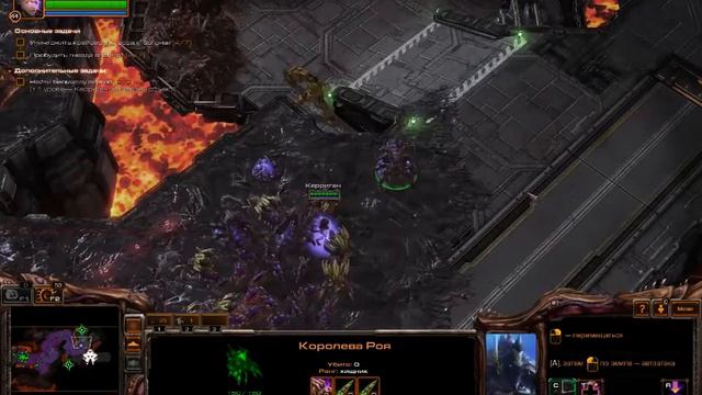 StarCraft 2 компания часть 6 смотреть онлайн