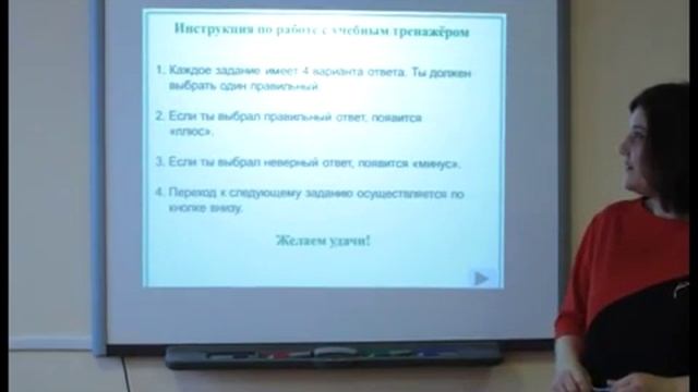 Телеурок Русский часть А4 язык смотреть онлайн
