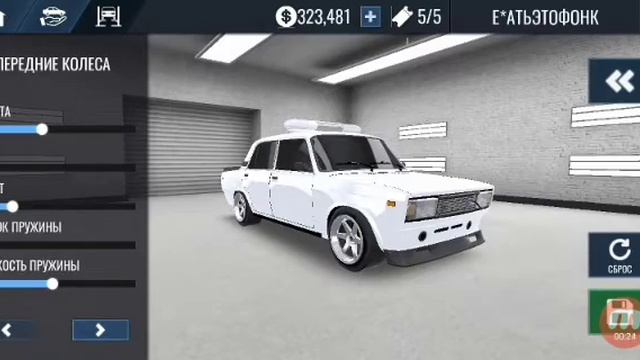 НАСТРОЙКА НА ПОДВЕСКУ В RCD!!!!! Russian car drifting смотреть онлайн