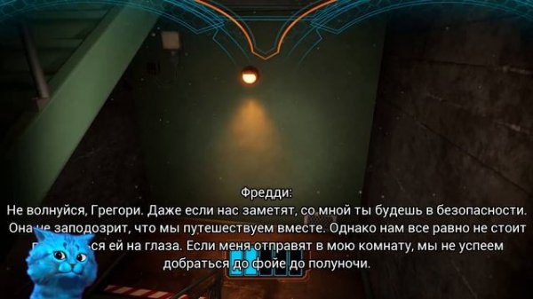 FNAF Security Breach ВЫШЕЛ ? ФНАФ БЕЗУМНЫЕ АНИМАТРОНИКИ КОТЁНОК ЛАЙК